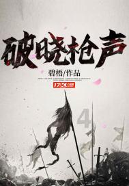 我市生产总值3323.86亿元 比上年增长6.4%