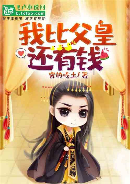 (图表·漫画)星空有约|欣赏冬日璀璨星空